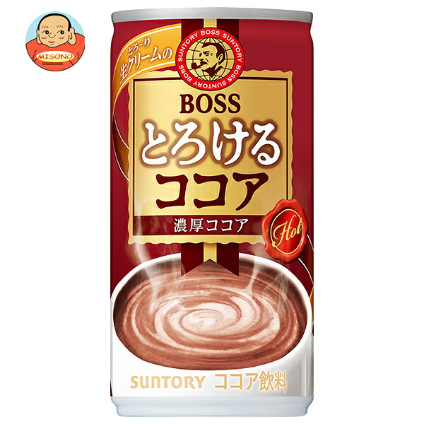 サントリー 【HOT用】BOSS(ボス) とろけるココア 185g缶×30本入