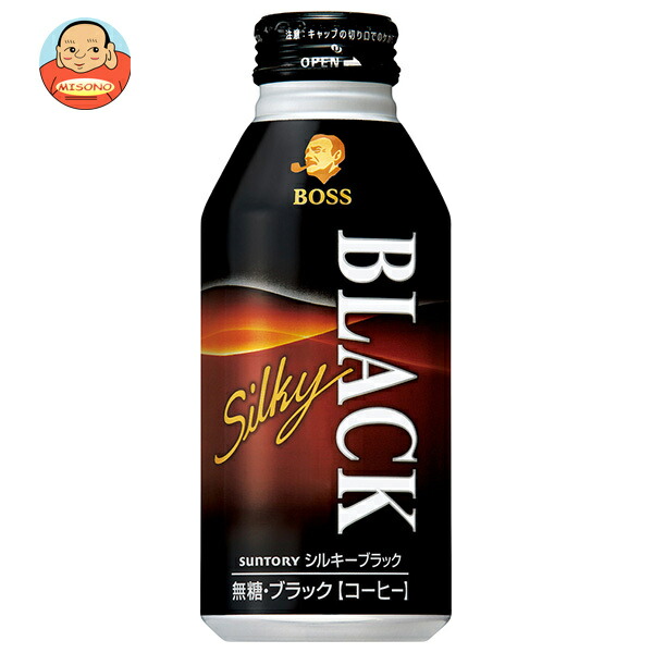 サントリー ボス BOSS シルキーブラック 400gボトル缶×24本入