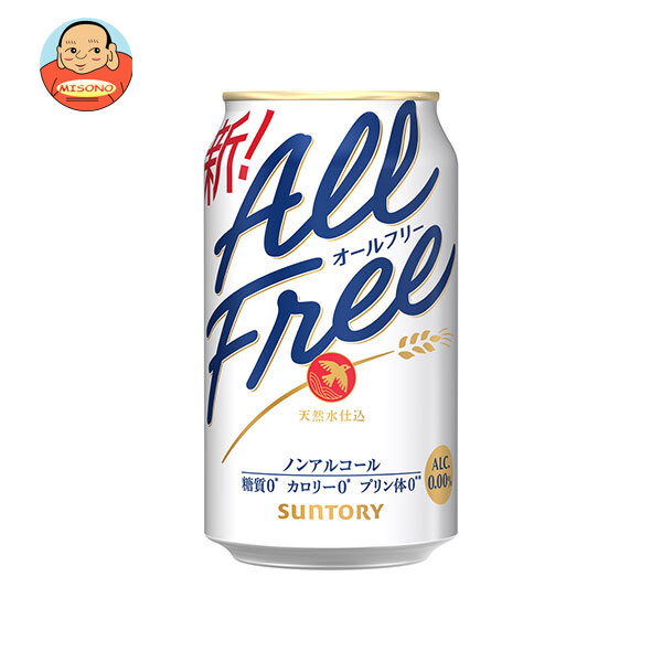 サントリー ALL FREE(オールフリー) 350ml缶×24本入