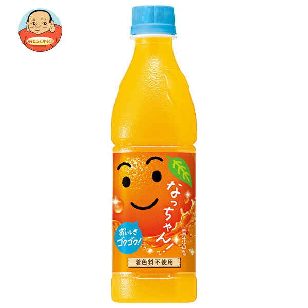 なっちゃん サントリー なっちゃん オレンジ 425mlペットボトル×24本入｜ 送料別