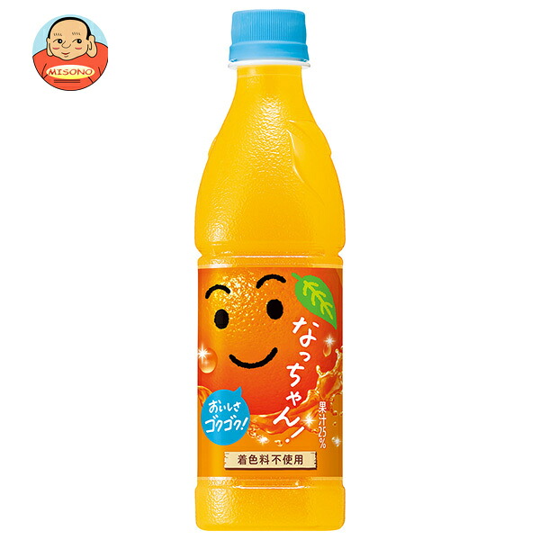 サントリー なっちゃん オレンジ 425mlペットボトル×24本入