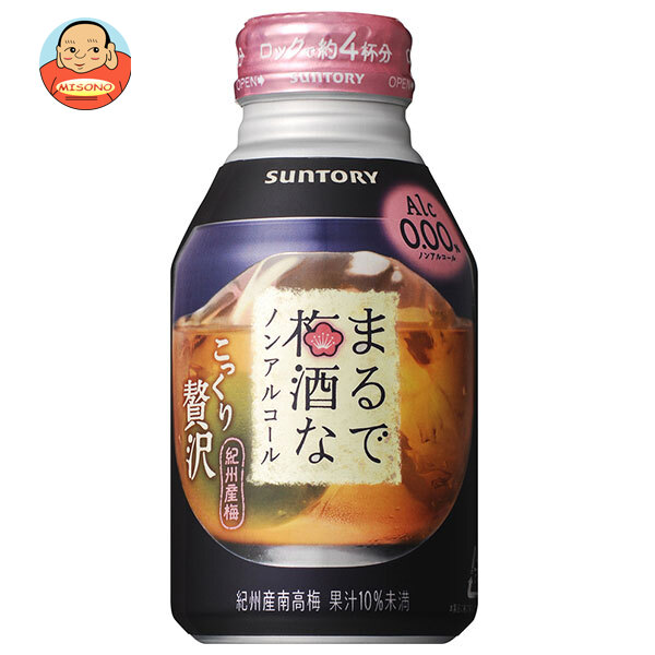 サントリー まるで梅酒なノンアルコール 280mlボトル缶×24本入