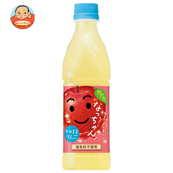 サントリー なっちゃん りんご 425mlペットボトル×24本入