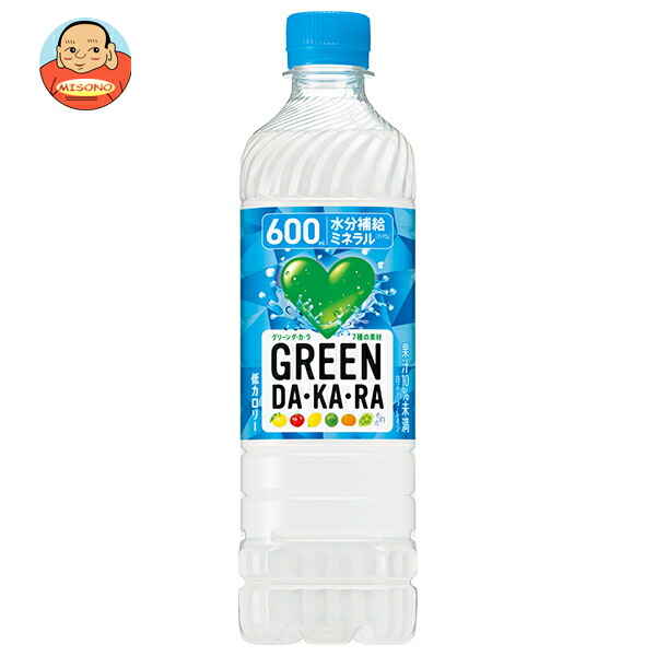 サントリー GREEN DA KA RA(グリーン ダカラ)【手売り用】 600mlペットボトル×24本入