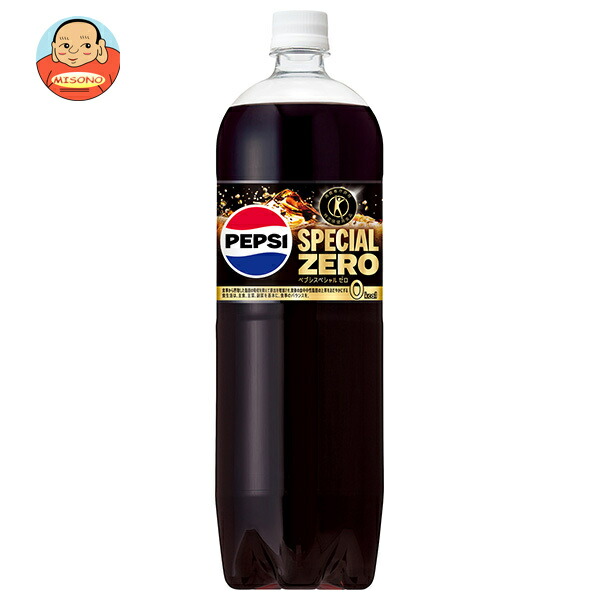サントリー ペプシ スペシャルゼロ【特定保健用食品 特保】 1.47LPET×8本入