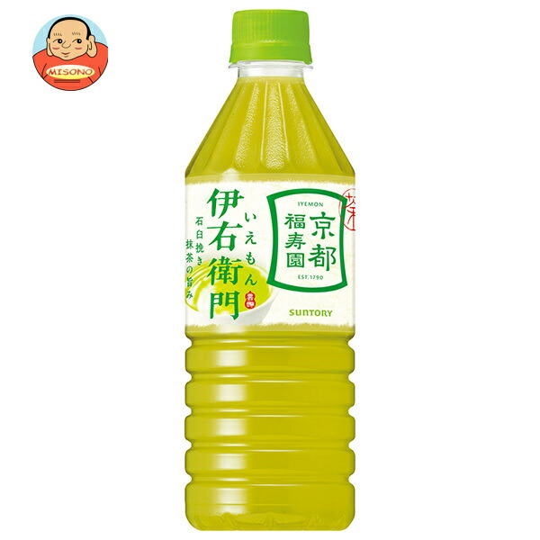 サントリー 緑茶 伊右衛門(いえもん)【自動販売機用】 500ml
