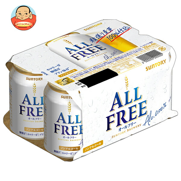 サントリー ALL FREE (オールフリー) (6缶パック) 250ml缶×24本