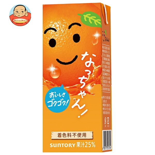 サントリー なっちゃん オレンジ 250ml紙パック×24本入