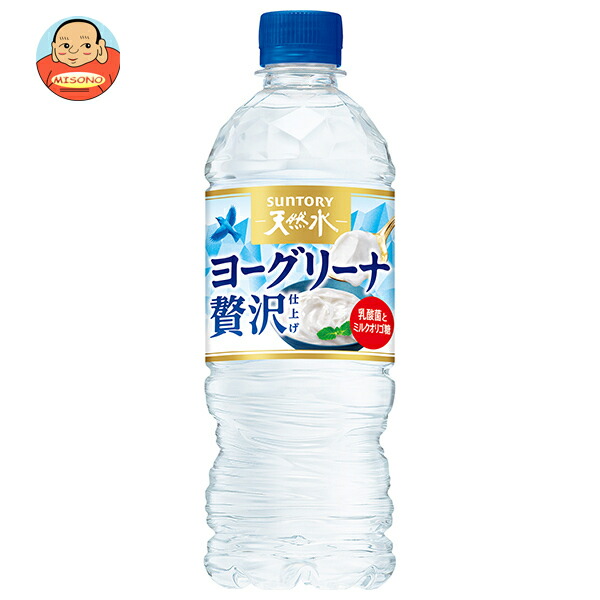 サントリー ヨーグリーナ 贅沢仕上げ 540mlペットボトル×24本入