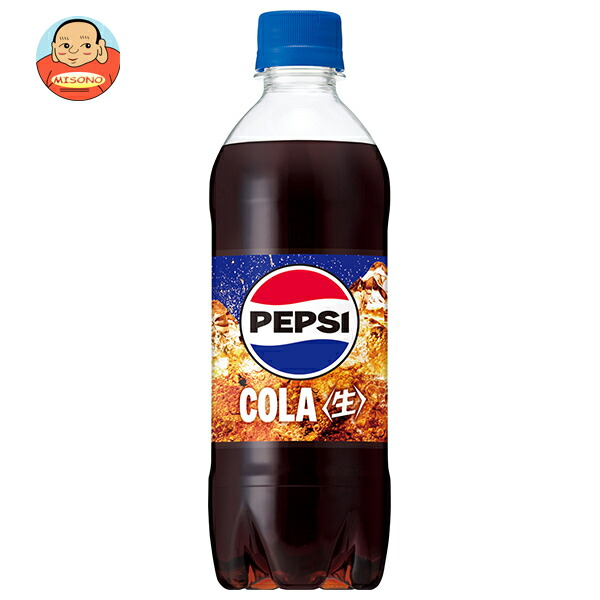 サントリー ペプシ 生 COLA【自動販売機用】 480mlペットボトル×24本入