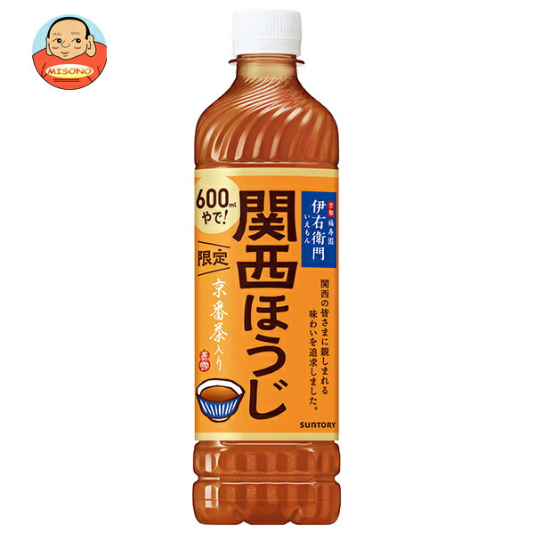 サントリー 伊右衛門(いえもん) 関西ほうじ (地域限定) 【手売り用】 600mlペットボトル×24本入