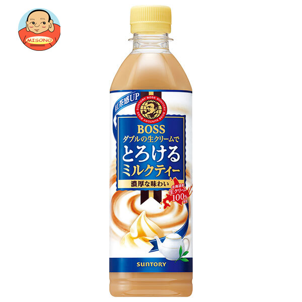サントリー BOSS(ボス) とろけるミルクティー 500mlペットボトル×24本入