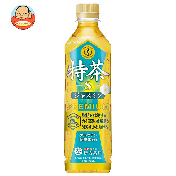 サントリー 伊右衛門(いえもん) 特茶 ジャスミン【手売り用】【特定保健用食品 特保】 500mlペットボトル×24本入