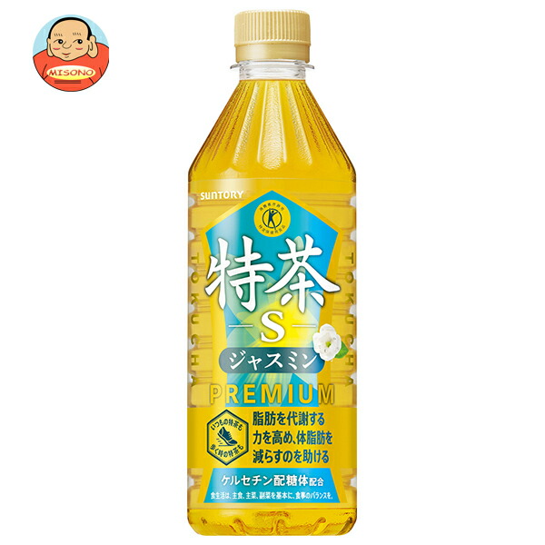 サントリー - 【22出品】伊右衛門特茶or特茶ジャスミン ファミリーマート引換券90枚♡ 新作ドリンク】伊右衛門カフェ監修「伊右衛門カフェ ジャスミン