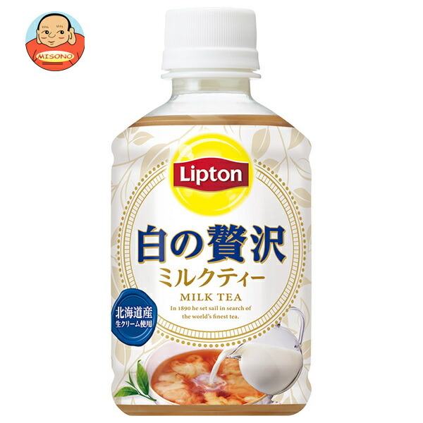 サントリー リプトン 白の贅沢 280mlペットボトル×24本入