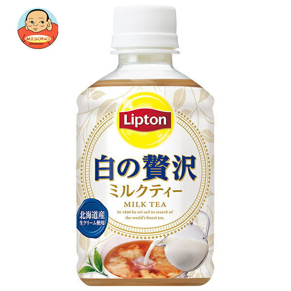 サントリー リプトン 白の贅沢 280mlペットボトル×24本入