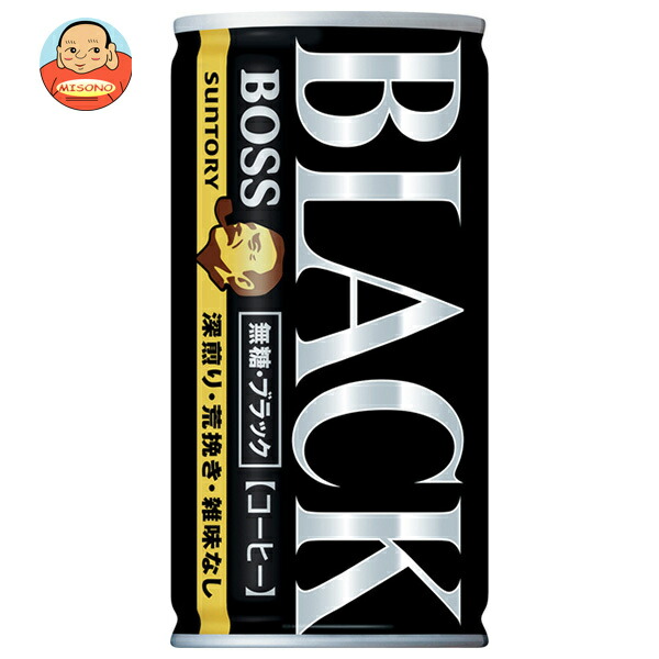 サントリー BOSS(ボス) 無糖ブラック 185g缶×30本入｜ 送料別