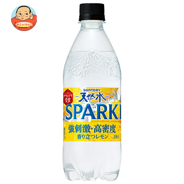 サントリー 天然水 SPARKLING(スパークリング)レモン【自動販売機用】 490mlペットボトル×24本入