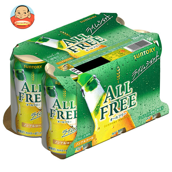 サントリー ALL FREE(オールフリー) ライムショット(6缶パック) 350ml缶×24本入