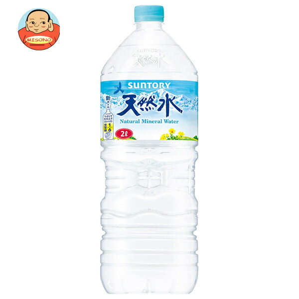 サントリー 天然水 2Lペットボトル×6本入