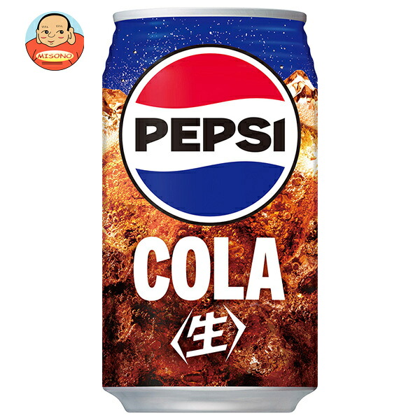 サントリー ペプシ <生> COLA 340ml缶×24本入