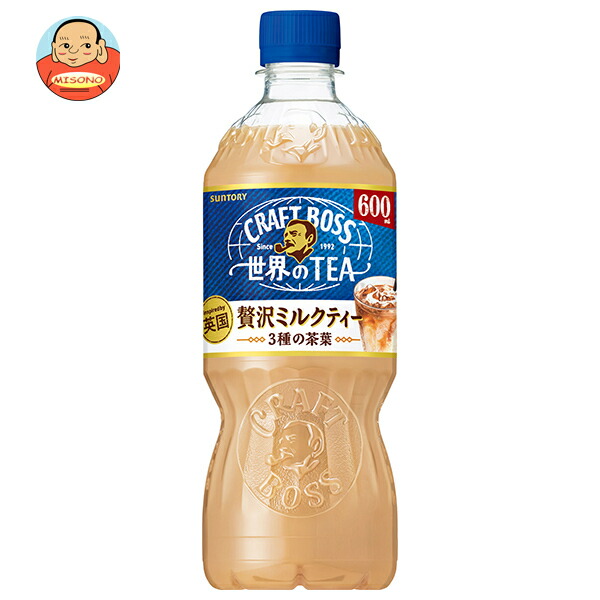 サントリー クラフトボス 世界のTEA 贅沢ミルクティー【手売り用】 600mlペットボトル×24本入