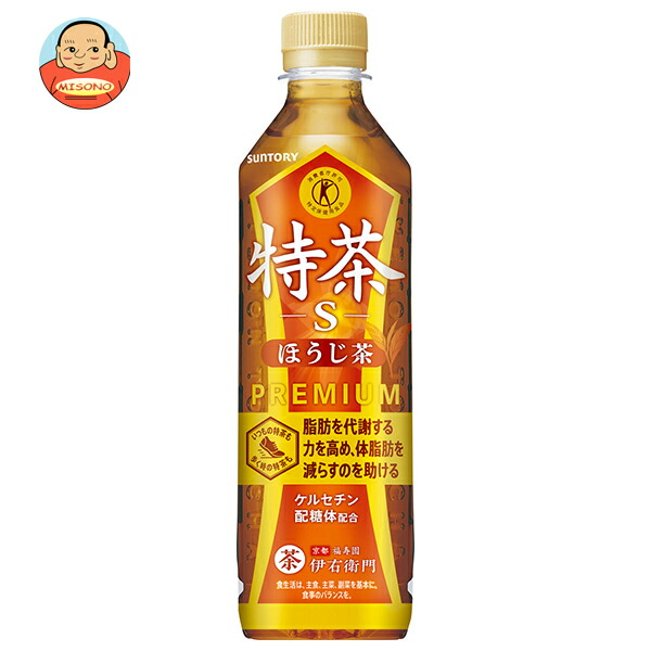 サントリー 伊右衛門(いえもん) 特茶 ほうじ茶【手売り用】【特定保健用食品 特保】 500mlペットボトル×24本入