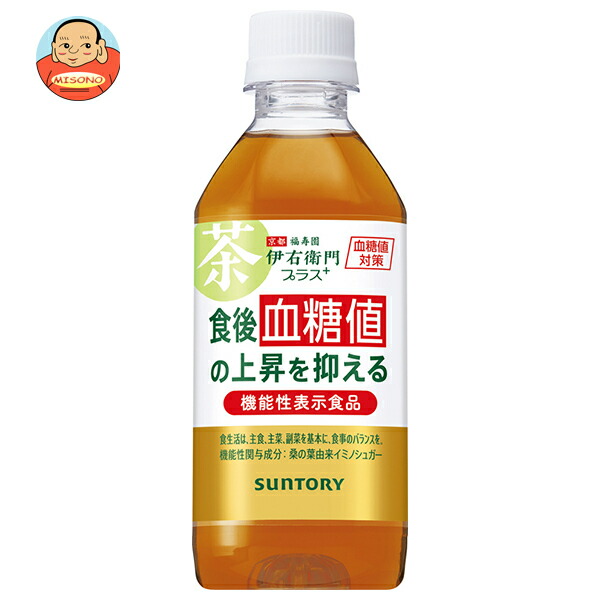サントリー 伊右衛門プラス 血糖値【機能性表示食品】 350mlペットボトル×24本入