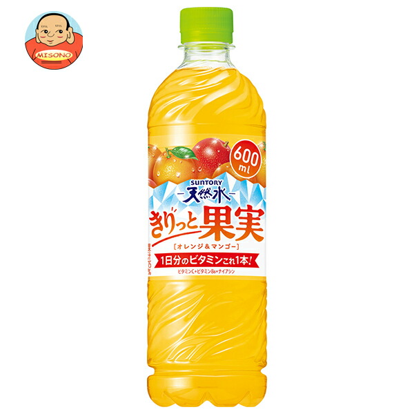 サントリー サントリー天然水 きりっと果実 オレンジ&マンゴー 600mlペットボトル×24本入
