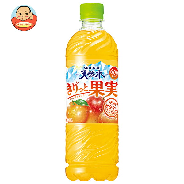 サントリー サントリー天然水 きりっと果実 オレンジ&マンゴー 600mlペットボトル×24本入