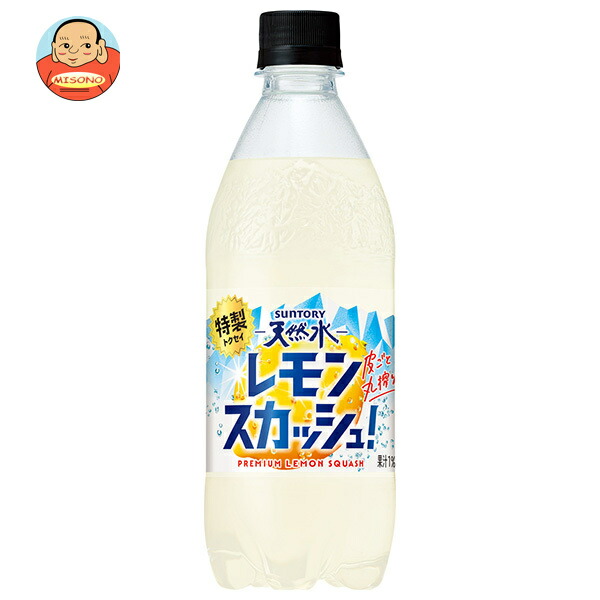 サントリー サントリー天然水 特製レモンスカッシュ 500mlペットボトル×24本入