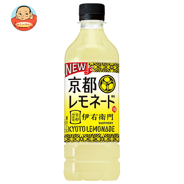 サントリー 伊右衛門 京都レモネード 手売り用 525mlペットボトル×24本入