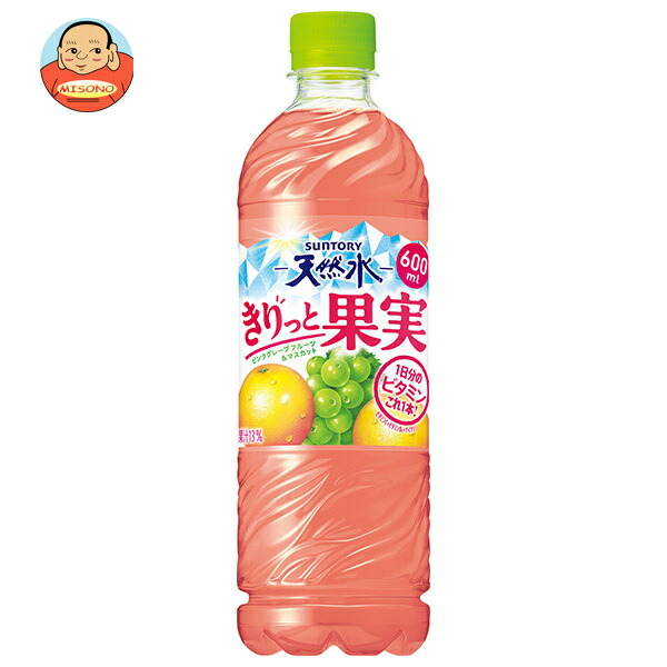 サントリー サントリー天然水 きりっと果実 ピンクグレープフルーツ&マスカット 600mlペットボトル×24本入