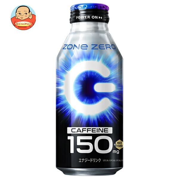 サントリー HYPER ZONe ENERGY ZERO(ハイパーゾーンエナジーゼロ) 400mlボトル缶×24本入