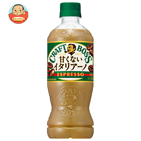 サントリー クラフトボス 甘くないイタリアーノ 500mlペットボトル×24