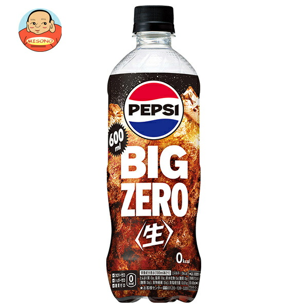 サントリー ペプシ <生> BIG ZERO【手売り用】 600mlペットボトル×24本入