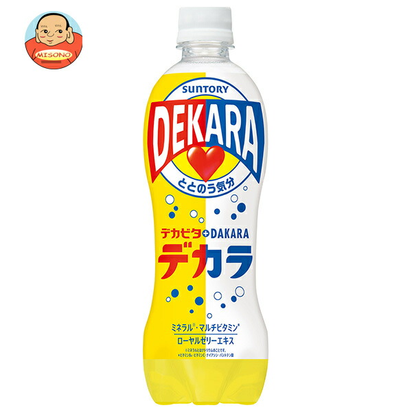 サントリー DEKARA デカラ 500mlペットボトル×24本入
