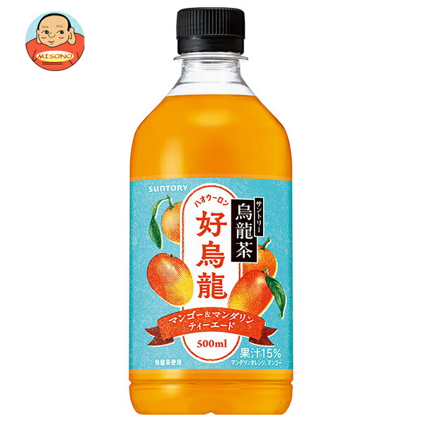 サントリー 烏龍茶 好烏龍(ハオウーロン) マンゴー&マンダリンティーエード 500mlペットボトル×24本入