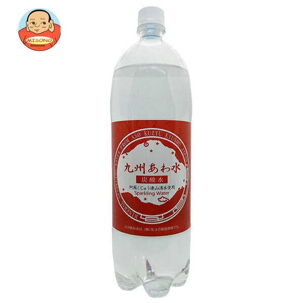 北斗 九州あわ水 炭酸水 1.5Lペットボトル×8本入
