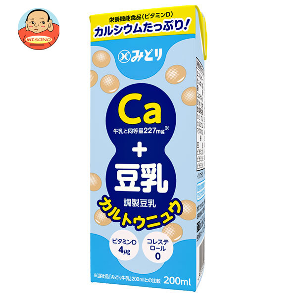 九州乳業 LLカル トウニュウ 200ml紙パック×24本入