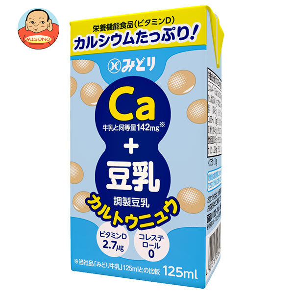 九州乳業 LLカル トウニュウ 125ml紙パック×12本入