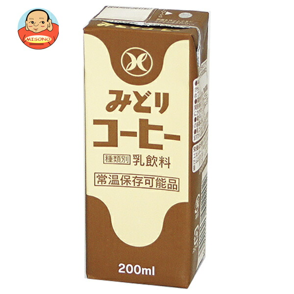 九州乳業 みどりコーヒー 200ml紙パック×24本入