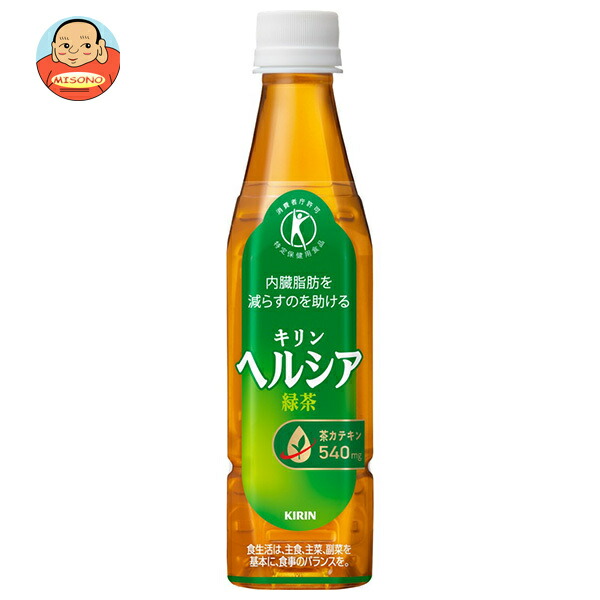 キリン ヘルシア 緑茶 特定保健用食品 特保 350mlPET×24本入