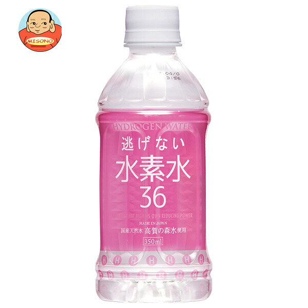 奥長良川名水 水素水36 ピンク 350mlペットボトル×24本入