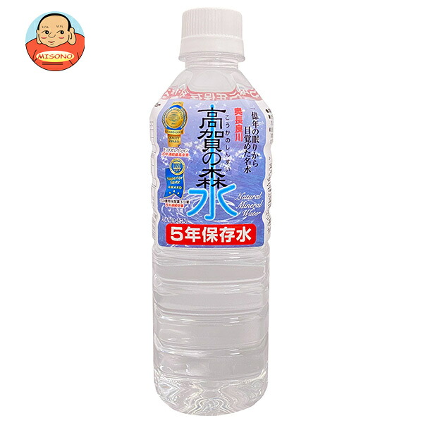 奥長良川名水 高賀の森水 5年保存水 500mlペットボトル×24本入