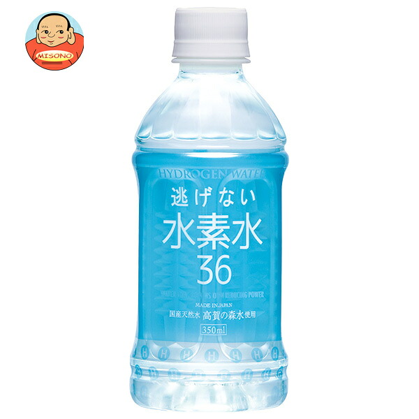 奥長良川名水 水素水36 ブルー 350mlペットボトル×24本入