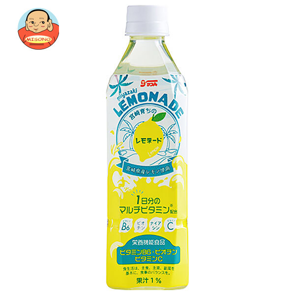 サンA 宮崎育ちのレモネード 500mlペットボトル×24本入｜ 送料別