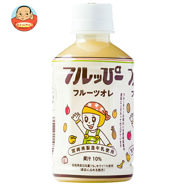 フルーツオレ サンA フルッぴー フルーツオレ 240mlペットボトル×24本入