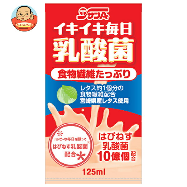 サンA イキイキ毎日乳酸菌 125ml紙パック×24(12×2)本入
