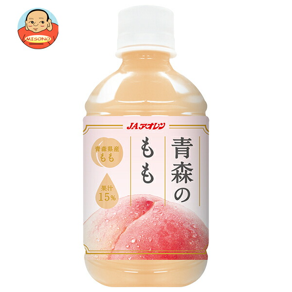 JAアオレン 青森のもも 280mlペットボトル×24本入